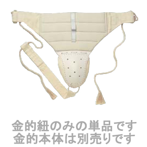 九櫻（九桜）　日本拳法金的用紐