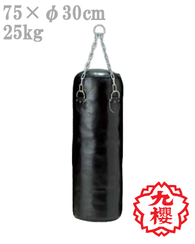 九櫻（九桜）　空手・拳法・格闘技用　サンドバッグ　RO521