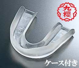 九櫻（九桜）　武道・空手用マウスピース　RO77