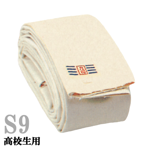 九櫻相撲まわしS9