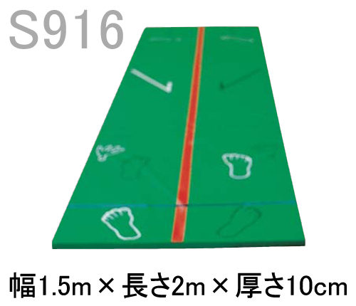 九櫻（九桜）柔道用前回り受け身練習用マットウケミ君