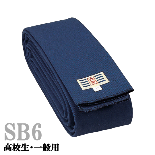 九櫻相撲まわしSB6