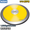 ニシスポーツ（NISHI）　練習用円盤　1.5kg　NT4526