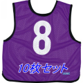モルテン　ゲームベスト（ビブス）　10枚セット