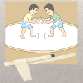 九櫻簡易相撲まわし小学生用