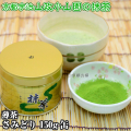 【抹茶】抹茶粉末　薄茶　さみどり　150g缶  京都宇治山政小山園 調理用 食品加工用
