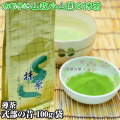 【抹茶】抹茶粉末　薄茶　式部の昔　100g袋  京都宇治山政小山園
