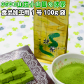 【抹茶】食品加工用抹茶粉末　1号　100g袋  料理用抹茶 製菓用 お菓子用 京都宇治山政小山園