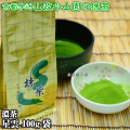 【抹茶】抹茶粉末　濃茶　星雲　100g袋  京都宇治山政小山園