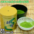 【抹茶】抹茶粉末　濃茶　星雲　300g缶  京都宇治山政小山園
