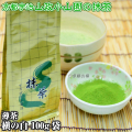 【抹茶】抹茶粉末　薄茶　槇の白　100g袋  京都宇治山政小山園 調理用 食品加工用
