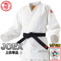 九櫻（九桜）柔道着　新IJF規格認定柔道着　JOEX　上衣単品