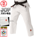 九櫻（九桜）新IJF規格認定柔道着　IJFモデル　JOFズボン単品