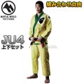 ALMA・アルマオリジナルオーダー柔術着　セミオーダーキモノ　JU4　上下セット