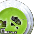 【抹茶】抹茶粉末　薄茶　冷用抹茶　30g缶