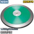 ニシスポーツ（NISHI）　練習用円盤　1.75kg　NT4525