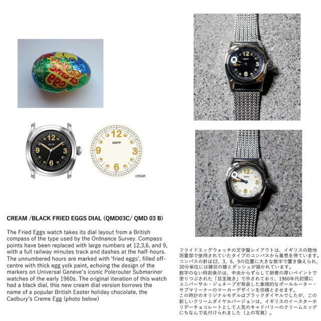 時計 GS/TP QMB03B FRIEDEGG クオーツブラックダイアルQMD03B／GS/TP（ジーエスティーピー