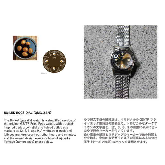 GS/TP (ジーエスティーピー)[ QMD-02B ] TELEGRAPH DIAL (BLACK