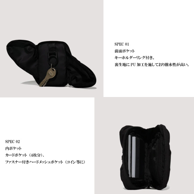 ist..ist.イスト,ist. bag,ist bag,イスト バッグ,ist. 東京取り扱い店舗,ist. 通販,ist.-WA,ウォレットポーチ