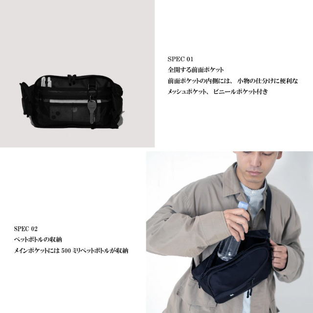 ist..ist.イスト,ist. bag,ist bag,イスト バッグ,ist. 東京取り扱い店舗,ist. 通販,ist.-WB,ウエストバッグ