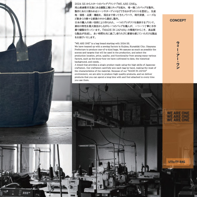 O.N.E ／Reef Tote - THYME #ヴィーガンバッグ O.N.E ／Reef Tote - THYME #ヴィーガンバッグ バッグ