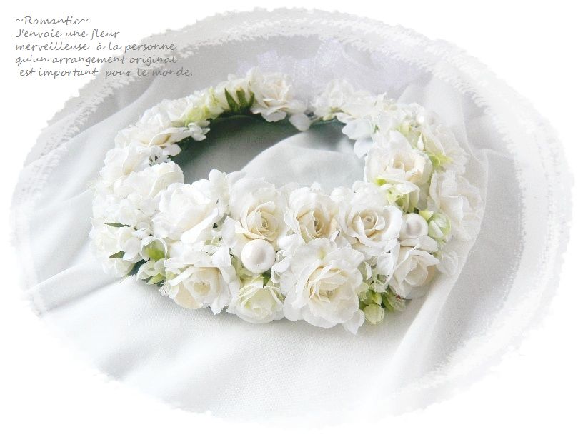 送料無料 ドレス 花かんむり シンデレラふんわり 高級造花 白薔薇 造花通販 シルクフラワー