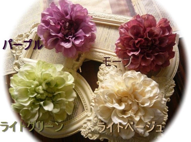ダリアコサージュ main image 0