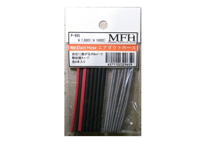 MFH-P0965