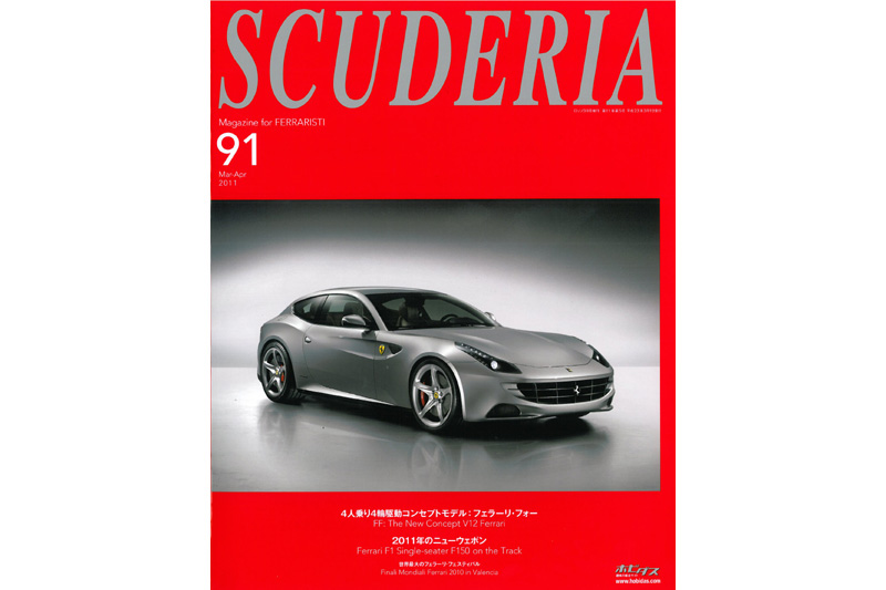 SCU091