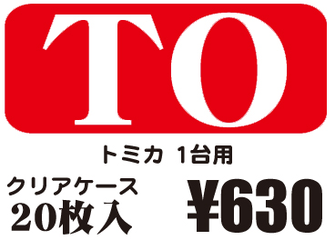 C-12