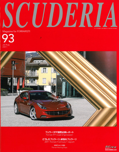 SCU093