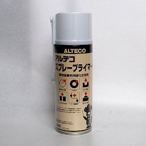 ALSP420
