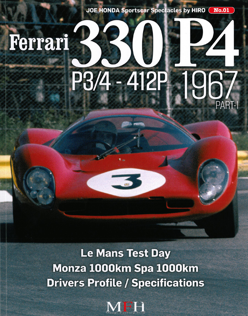 Joe Honda Sporscar Spectacles Vol.01 『フェラーリ 330 P4 P3
