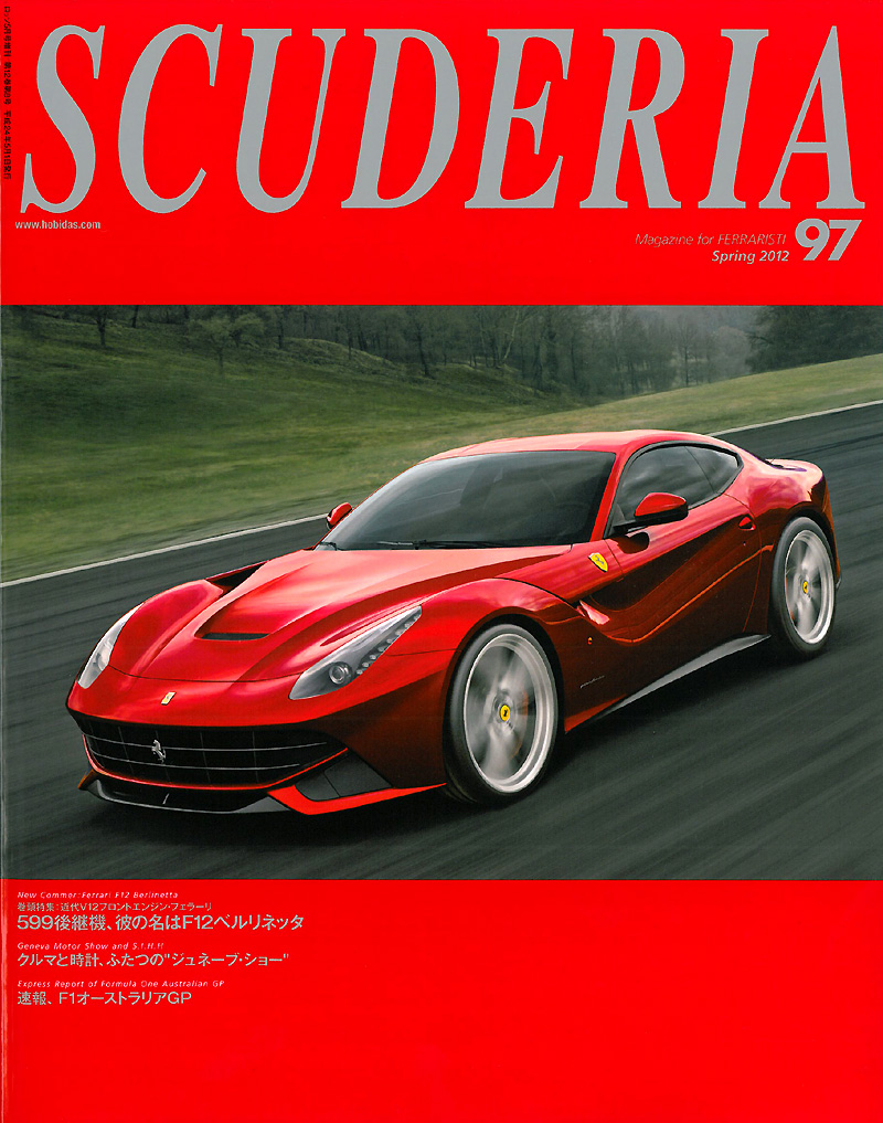 SCU097