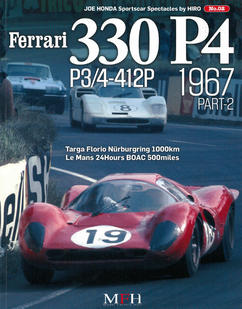 Joe Honda Sporscar Spectacles Vol.02 『フェラーリ 330 P4 P3/4-412P