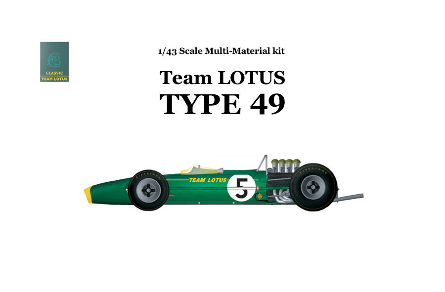 MFH モデルファクトリーヒロ 1/12キット LOTUS 49 モデルファクトリーヒロ 1/43 フルディティールキット ロータス 49