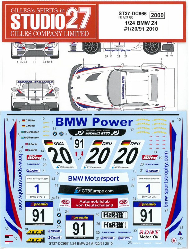 【アートシリーズ】[USDMカー】 和柄 サイド デカール 車 ステッカー バイナルグラフィック JDM