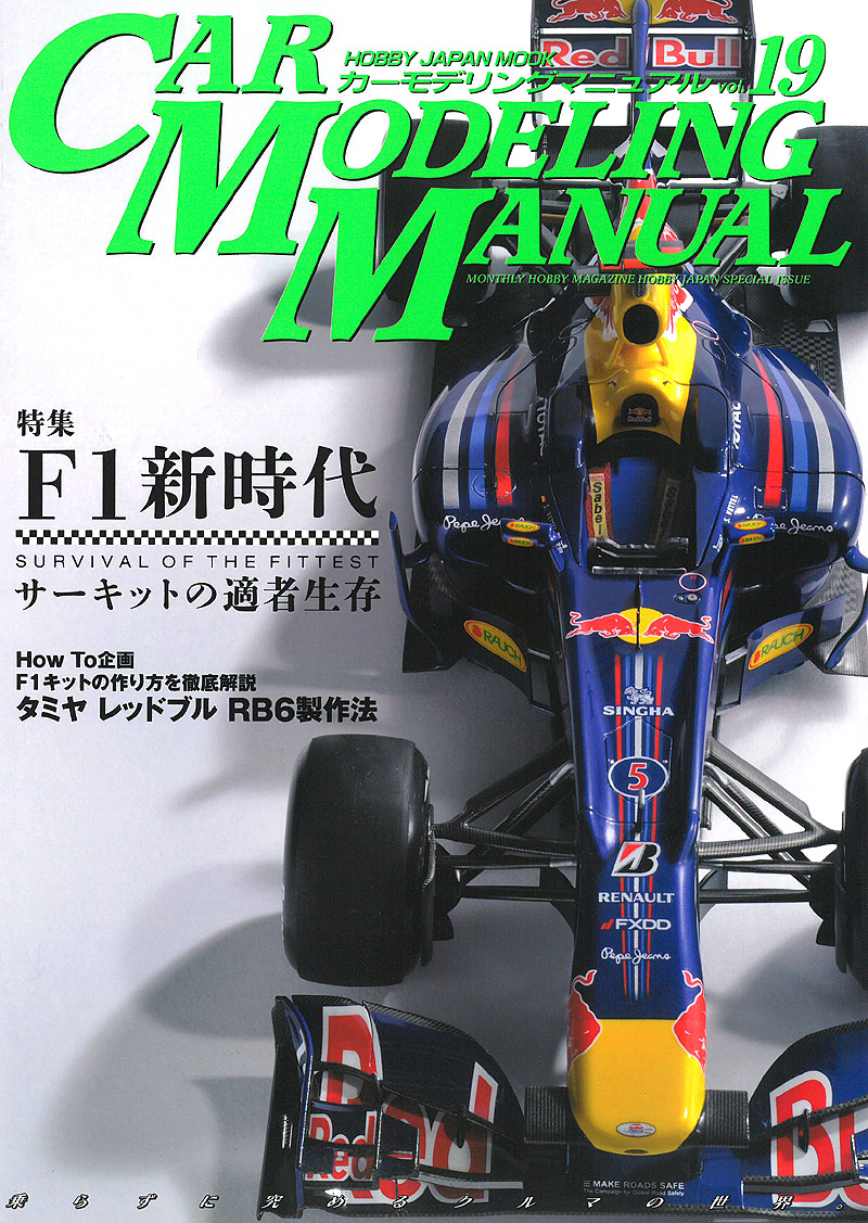 CMM19