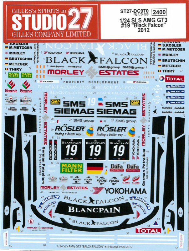 スタジオ27 デカール 1/24 メルセデス ベンツ SLS AMG GT3 