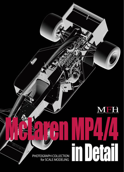 モデルファクトリーヒロ 1/20MP4/4ディティールアップキット モデルファクトリーヒロ マクラーレン MP4/4 ディティール写真集