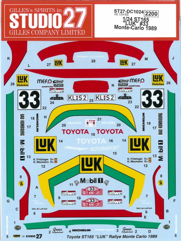 スタジオ27 デカール 1/24 トヨタ セリカ ST165 