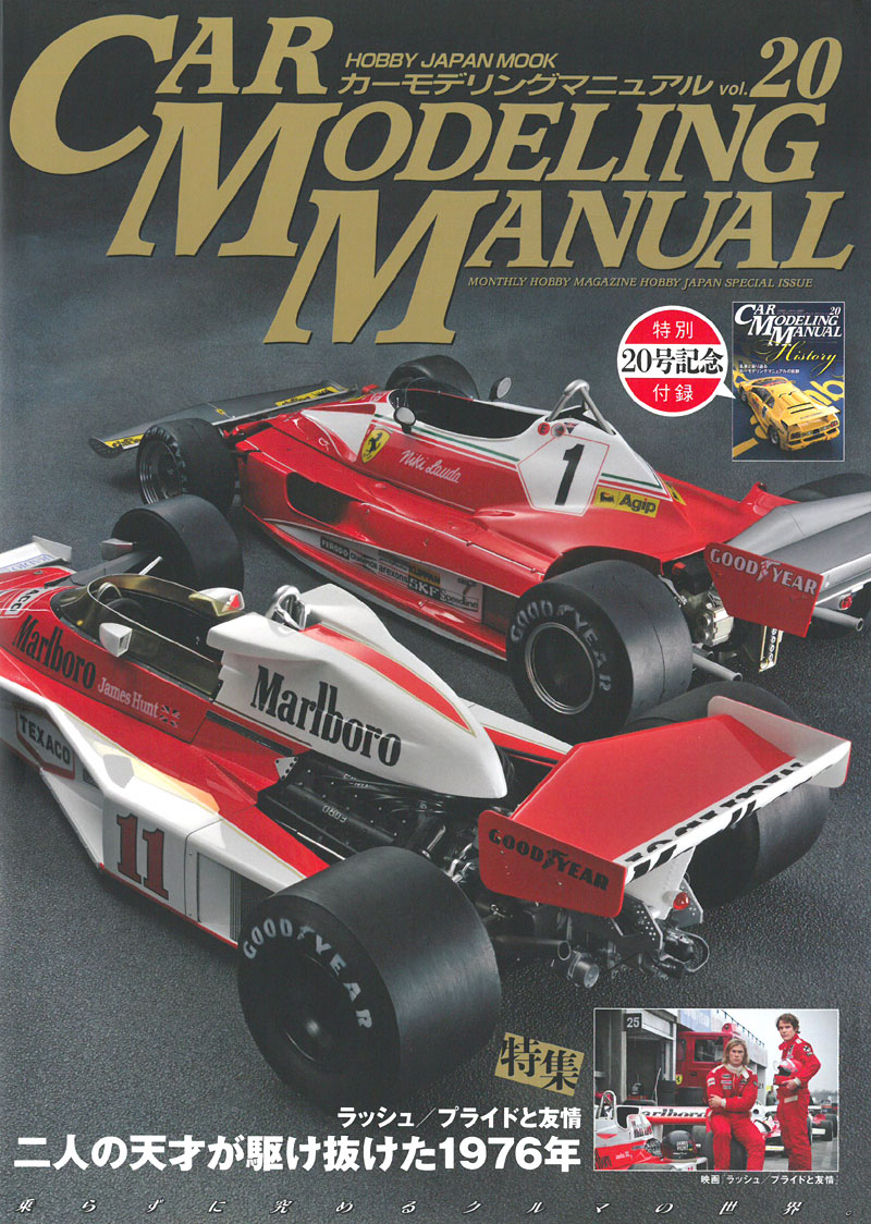 CMM20