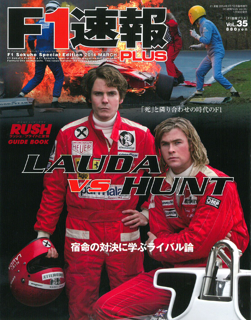 F1_SP35
