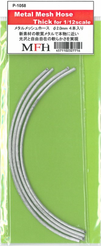 MFH-P1058