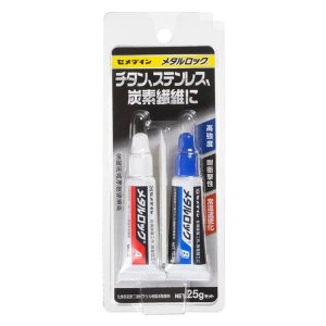 セメダイン メタロック 2液混合 ブラック着色 25gセット AY-123