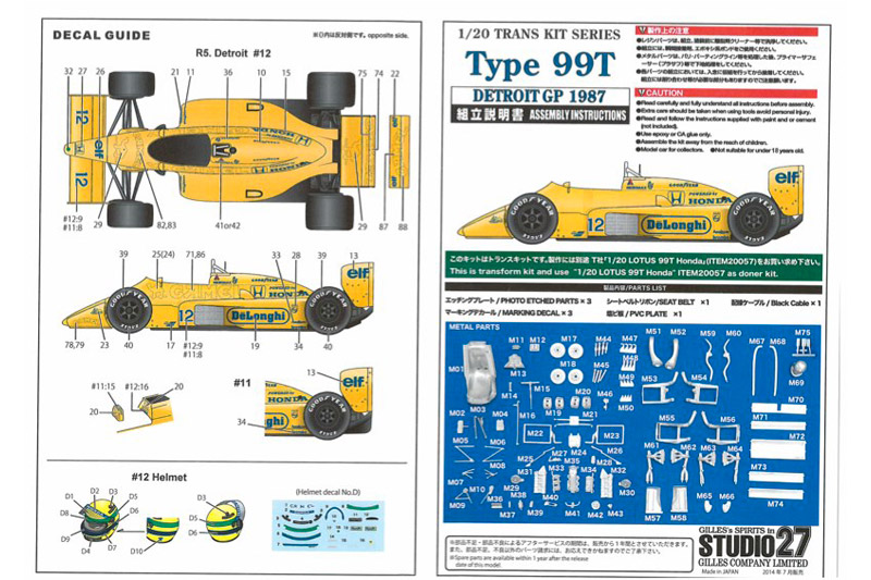 スタジオ27 ロータス100T 追加の社外デカール付き 1/20 F1