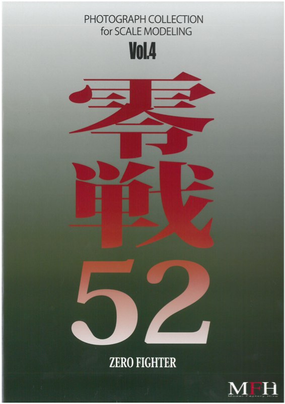 MFH-MHB-4