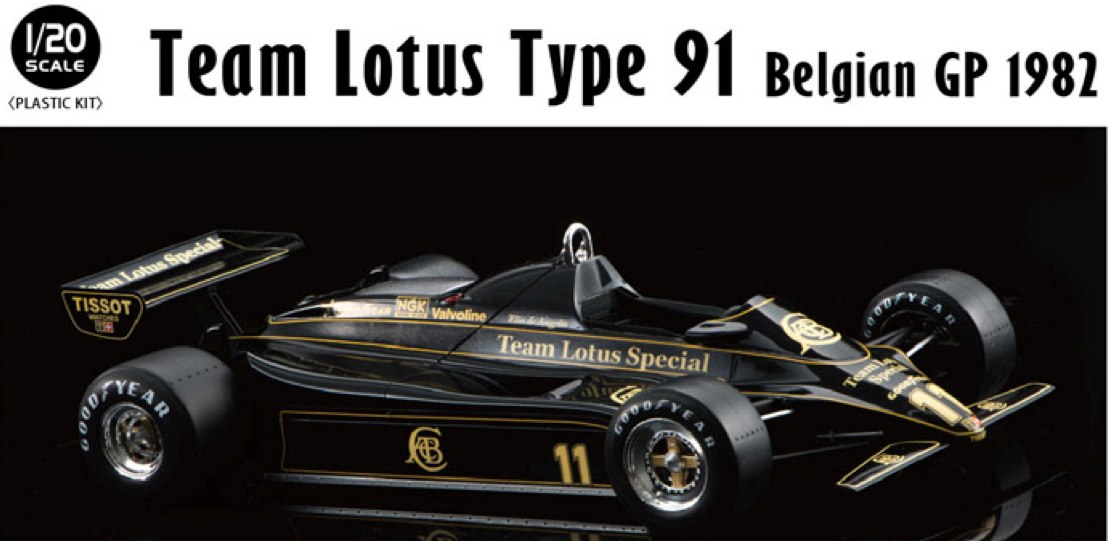 エブロ 1/24 ロータスタイプ91 BelgianGP 1982 Team Lotus Type 91 Belgian GP 1982 (プラモデル) - ホビー