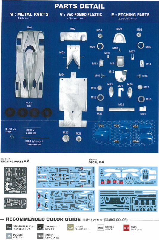 FD43038 - スタジオ27 1/43 メタルキット ポルシェ 919