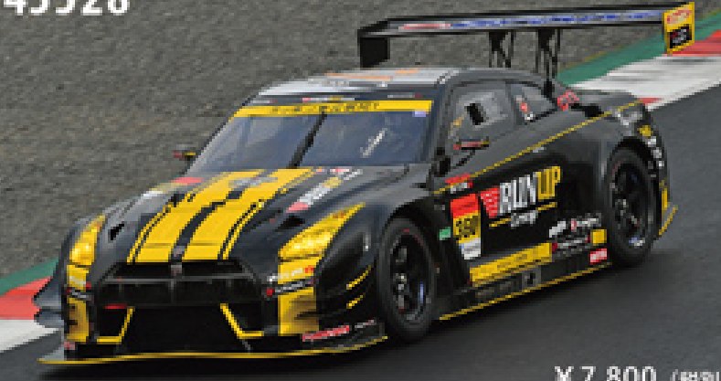 エブロ 1/43 RUNUP GT-R スーパーGT 2017 No.360 45528